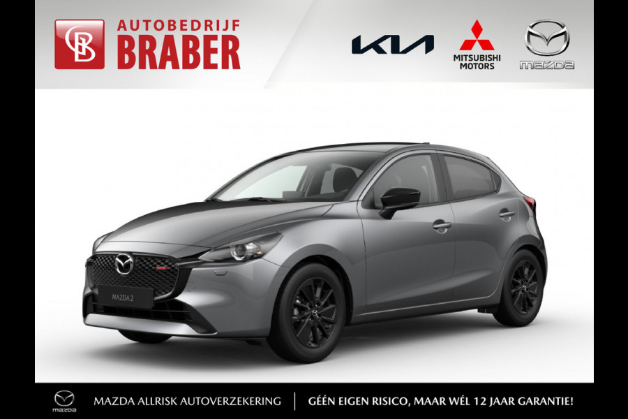 Mazda 2 1.5 e-SkyActiv-G 90PK 6MT Homura | Hoge Korting | Uit voorraad leverbaar | Private Lease vanaf €339,- per maand |