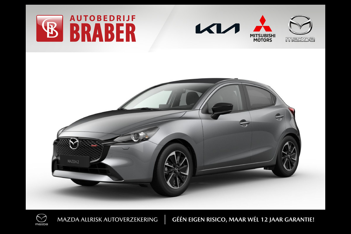 Mazda 2 1.5 SkyActiv-G 90PK 6AT Homura Aka | Hoge Korting | Uit voorraad leverbaar | Private Lease vanaf €339,- per maand |