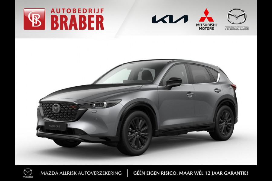 Mazda CX-5 2.0 SkyActiv-G 165PK 6AT Homura | Comfort Pack | Hoge Korting | Uit voorraad leverbaar | Private Lease vanaf €549,- per maand |