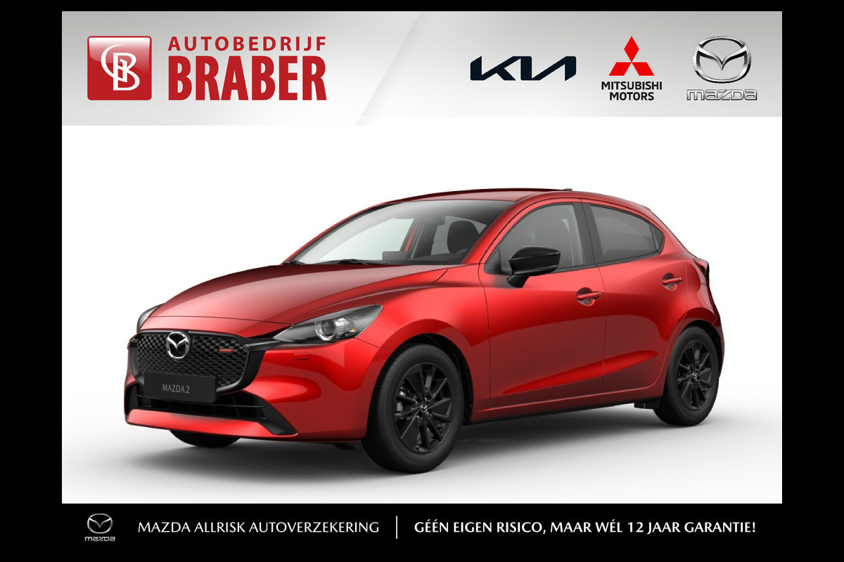 Mazda 2 1.5 e-SkyActiv-G 90PK 6MT Homura | Hoge Korting | Uit voorraad leverbaar | Private Lease vanaf €339,- per maand |