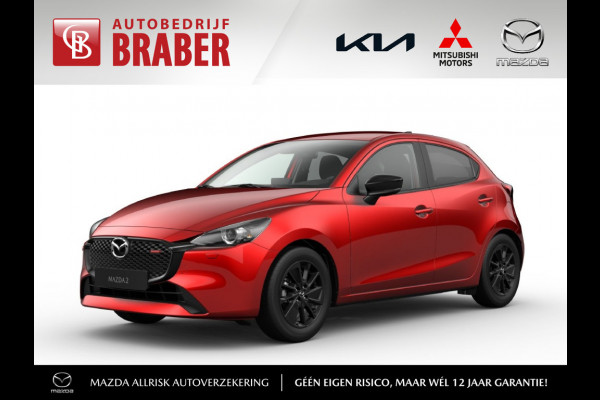 Mazda 2 1.5 e-SkyActiv-G 90PK 6MT Homura | Hoge Korting | Uit voorraad leverbaar | Private Lease vanaf €339,- per maand |
