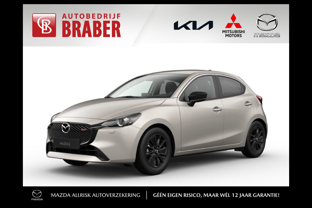 Mazda 2 1.5 SkyActiv-G 90PK 6AT Homura | Hoge Korting | Uit voorraad leverbaar | Private Lease vanaf €339,- per maand |