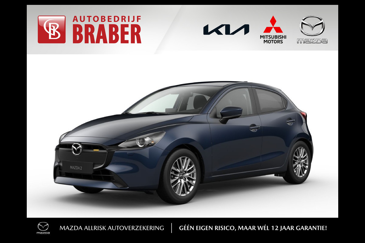Mazda 2 1.5 e-SkyActiv-G 90PK 6MT Exclusive-Line | Hoge Korting | Uit voorraad leverbaar | Private Lease vanaf €339,- per maand |