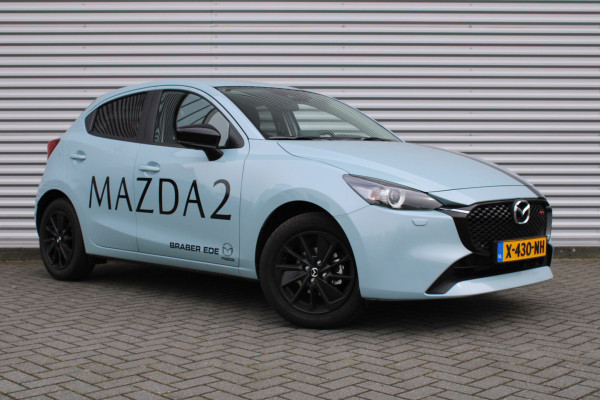 Mazda 2 1.5 e-SkyActiv-G 90PK 6MT Homura | BTW Auto | Clima | Apple Carplay | Android Auto | Camera | 16" LM |