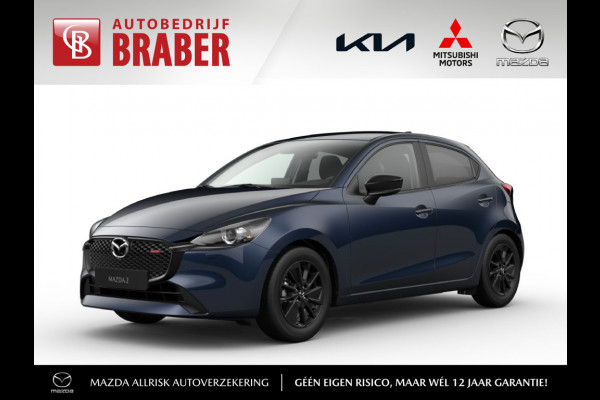 Mazda 2 1.5 e-SkyActiv-G 90PK 6MT Homura | Hoge Korting | Uit voorraad leverbaar | Private Lease vanaf €339,- per maand |