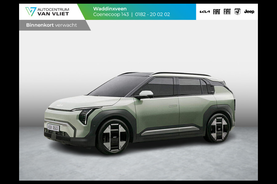 Kia EV3 Air 58.3 kWh | Navi | 17" | Adapt. Cruise | Clima | PDC | Dakrails | SEPP €2.950,- * | Private Lease € 398,- *