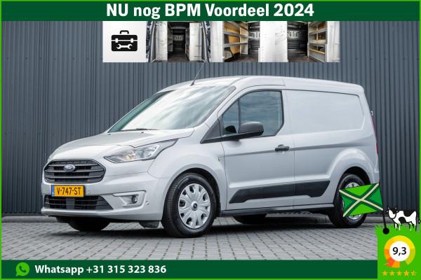 Ford Transit Connect 1.5 EcoBlue L1H1 | Euro 6 | Airco | Inrichting | Schuifdeur | PDC