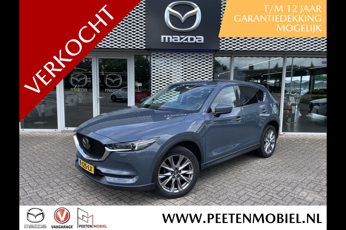 Mazda CX-5 2.0 SkyActiv-G 165 Luxury | AFNEEMBARE TREKHAAK | NL BTW AUTO |