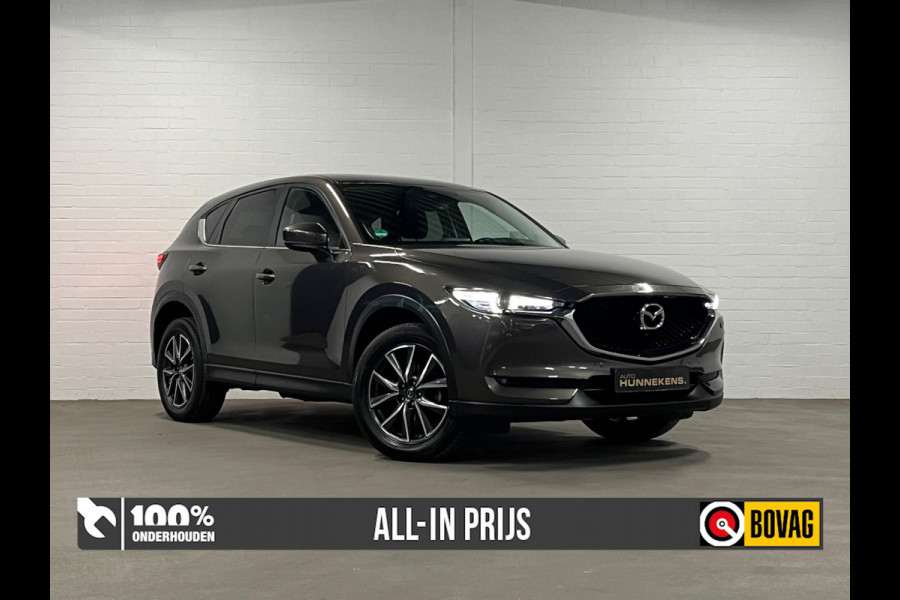 Mazda CX-5 2.5 Kangei | 360 Camera | Head-up | Carplay | Navigatie | Cruise & Climate c.