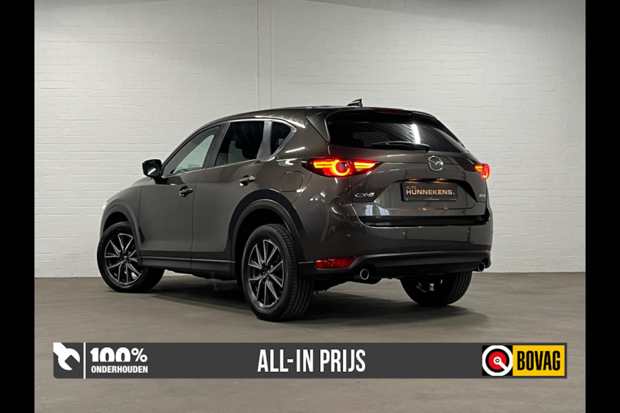 Mazda CX-5 2.5 Kangei | 360 Camera | Head-up | Carplay | Navigatie | Cruise & Climate c.