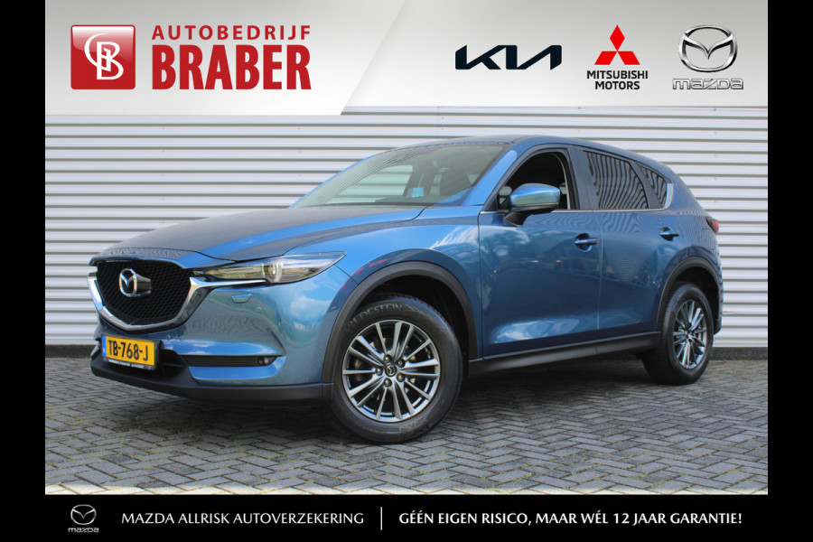 Mazda CX-5 2.0 SkyActiv-G 165 TS+ | 17" LM | Airco | Trekhaak | Cruise | PDC |