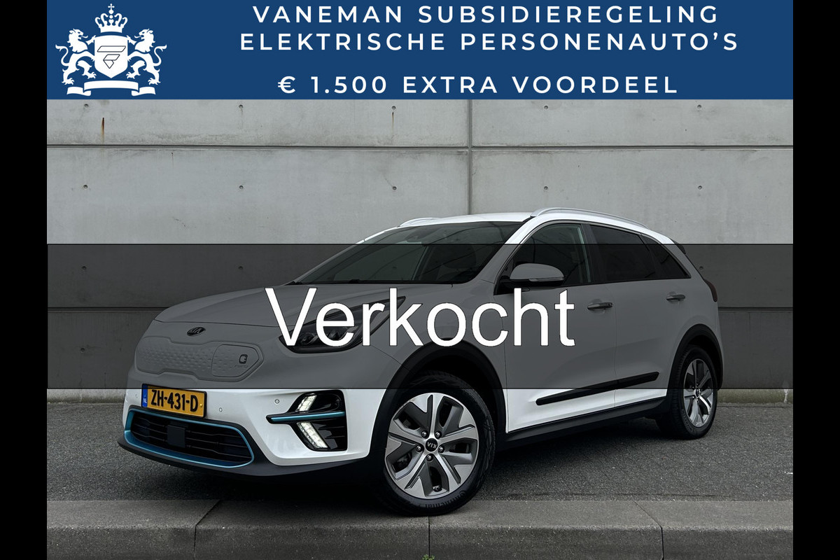 Kia e-Niro ExecutiveLine 64 kWh Automaat | JBL | Leder | Camera | Navi | Stuur-/stoelverwarming | Key-Less | 17” Velgen | Clima | PDC | Cruise | LED |