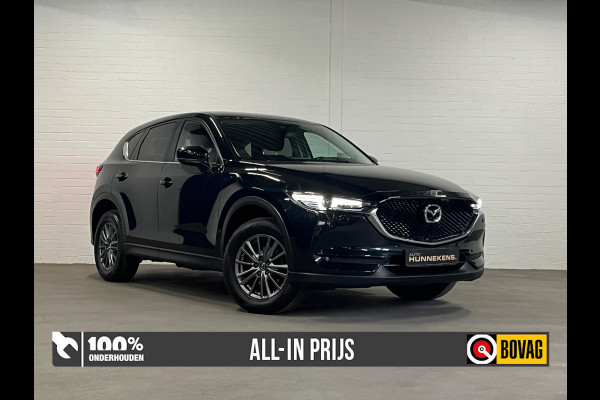 Mazda CX-5 2.0 Exclusive | Trekhaak | Navigatie | Cruise & Climate c. | Stoelverwarming