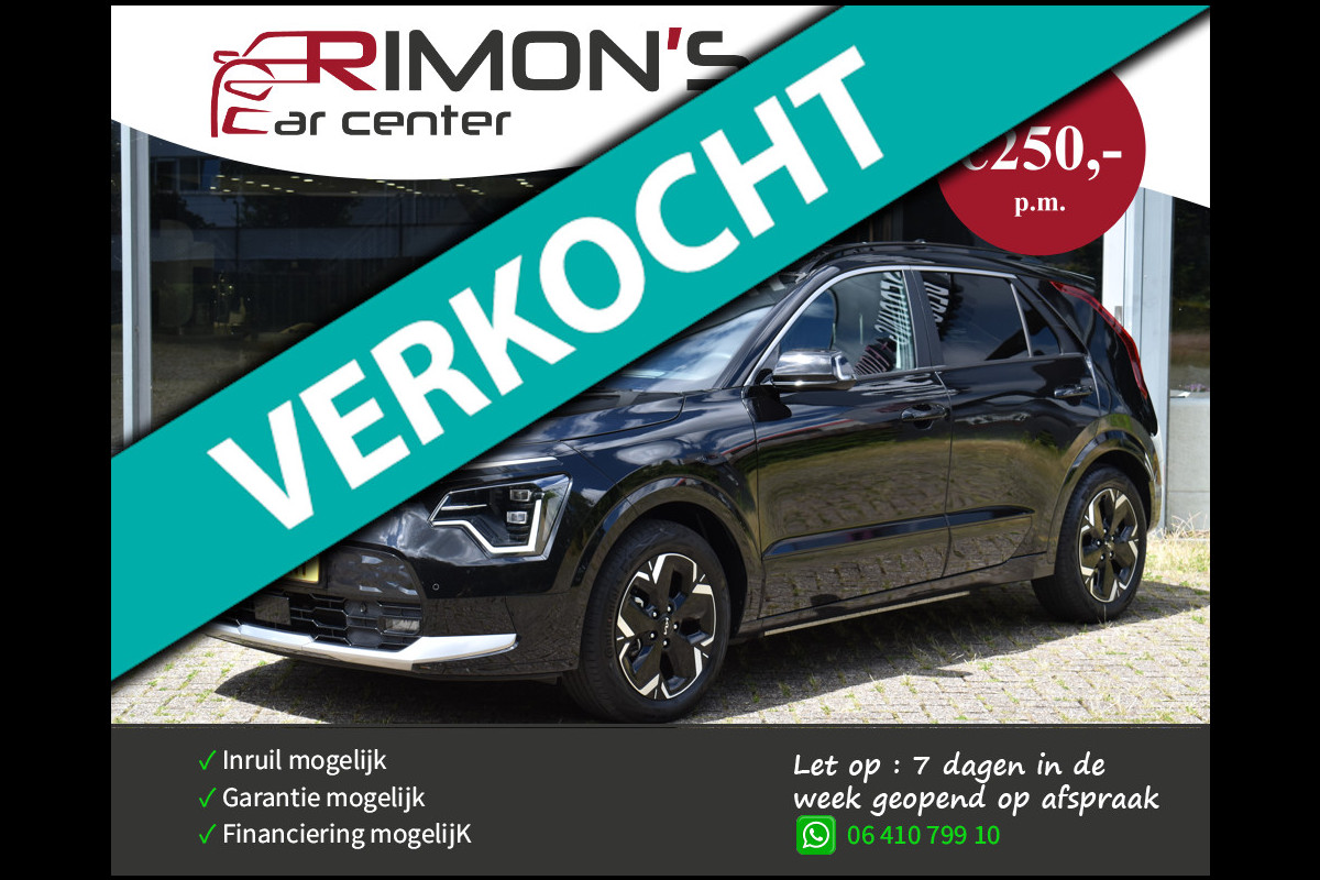 Kia Niro EV Edition 64.8 kWh Stoel verwarming+verkoeling Navi Headup Bom Volll