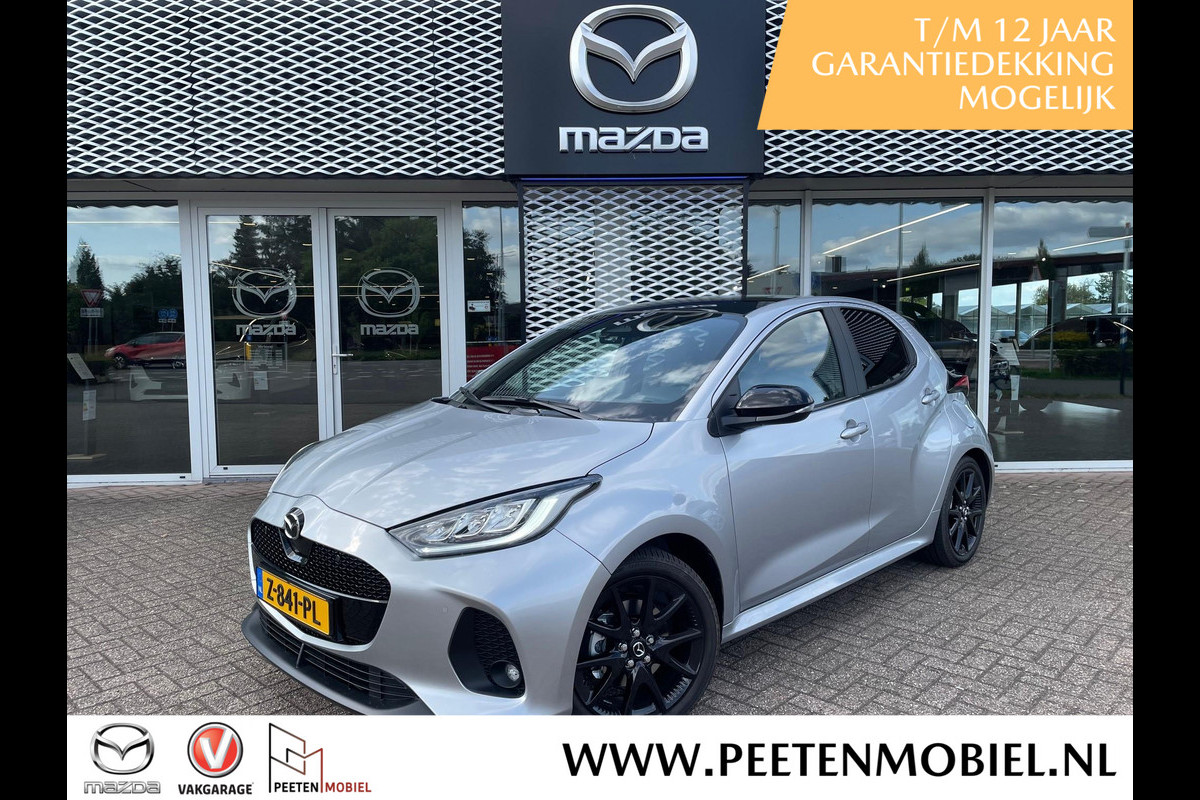 Mazda 2 Hybrid 1.5 Homura Plus Automaat | PANORAMADAK | TREKHAAK | 6 JAAR FABRIEKSGARANTIE | NL AUTO |