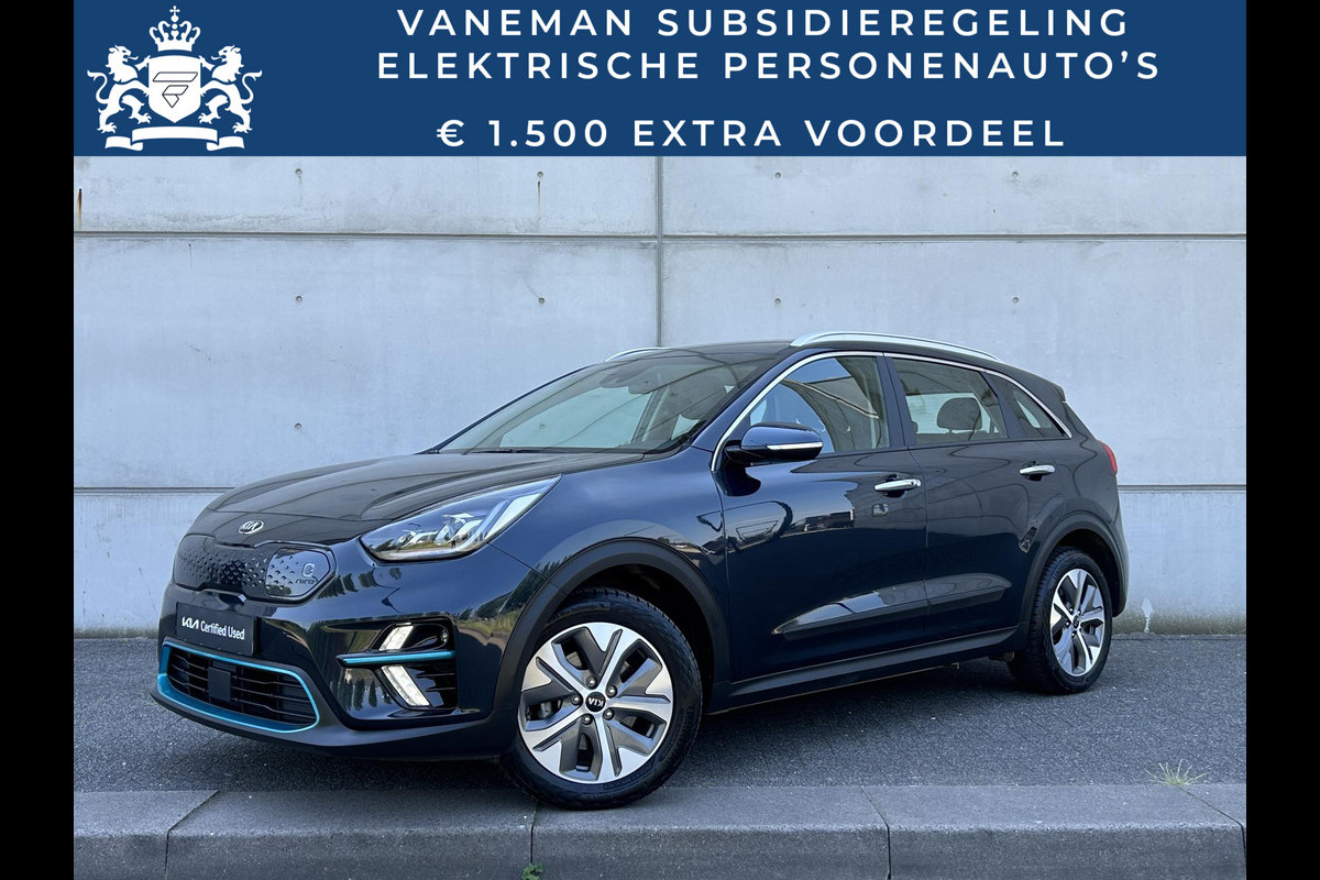 Kia e-Niro DynamicPlusLine 64 kWh Automaat | Leder | Camera | Navi | Stuur-/Stoelverwarming | Key-Less | Clima | Apple CarPlay/Android Auto | 17" Velgen | PDC | Cruise | LED |