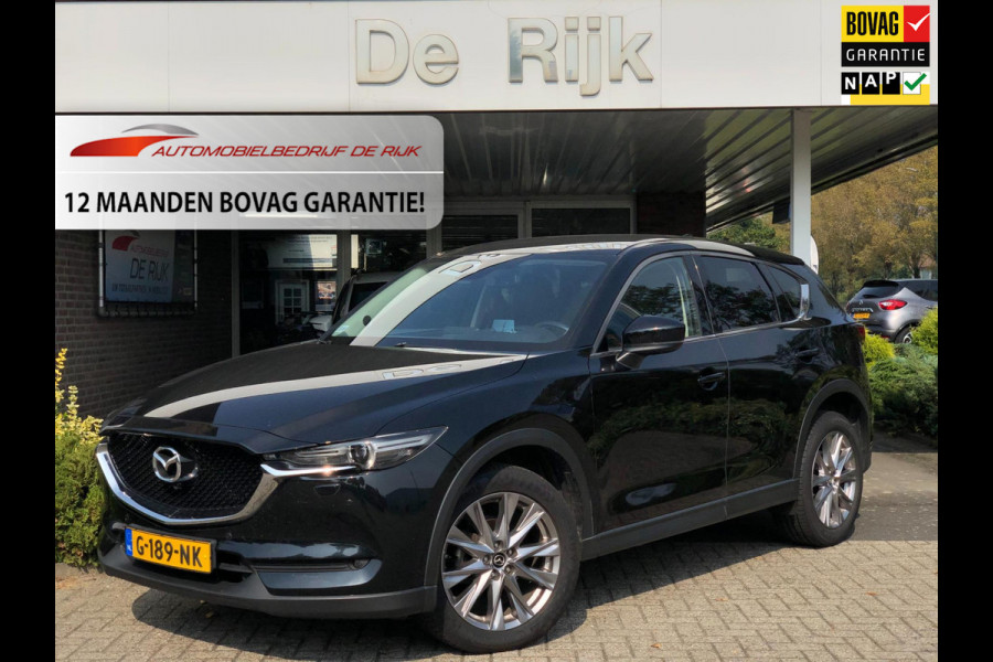 Mazda CX-5 2.0 SkyActiv-G 165 Business Luxury | 1e Eigenaar | Navi, 360 Camera, Stoelverwarming+Ventilatie, A.bankverw., Leder |