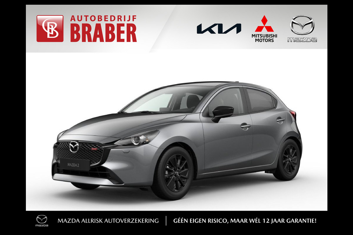 Mazda 2 1.5 e-SkyActiv-G 90PK 6MT Homura | Hoge Korting | Uit voorraad leverbaar | Private Lease vanaf €339,- per maand |