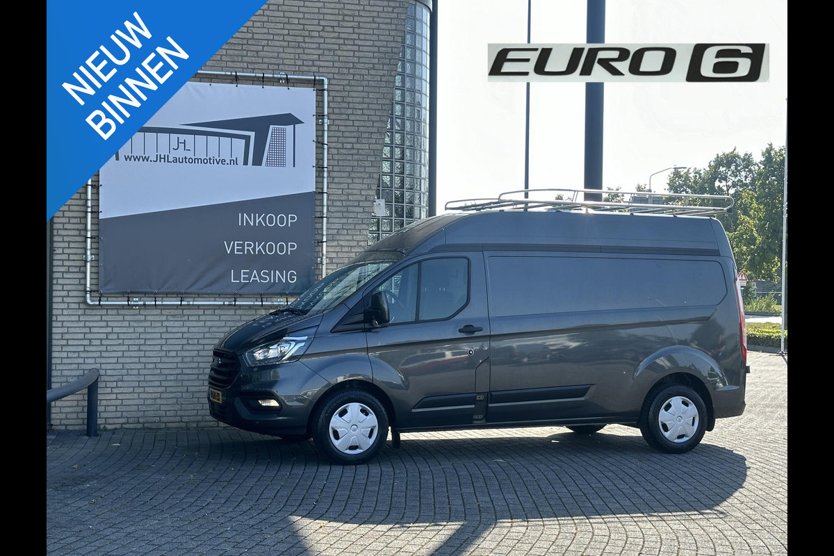 Ford Transit Custom 2.0*L2H2*3-ZITS*A/C*2800KG.TRGW*HAAK*CRUISE*PDC*