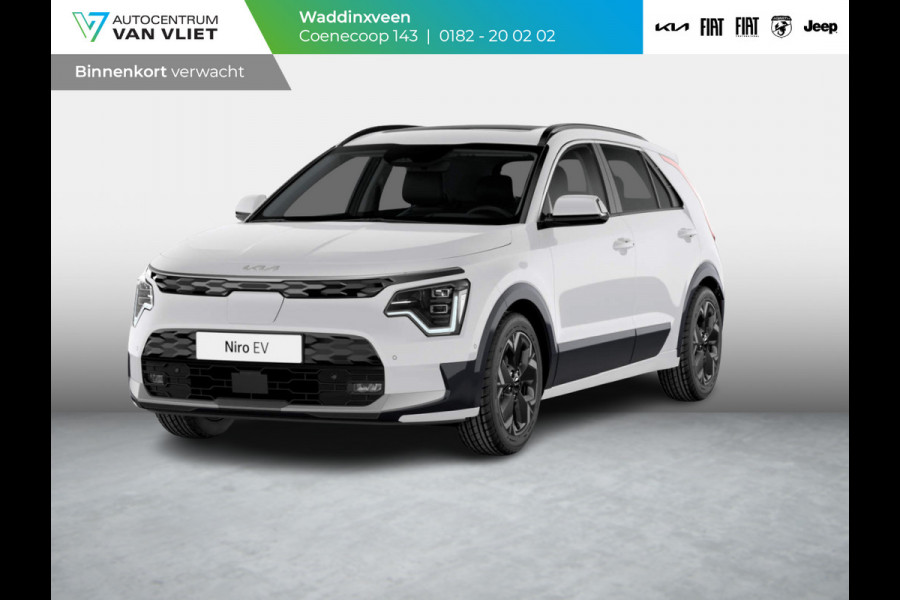 Kia Niro EV Light Advanced 64.8 kWh Snel leverbaar l 1500 euro l Na aftrek sepp. subsidie 37045 EURO l 2024 nog rijden