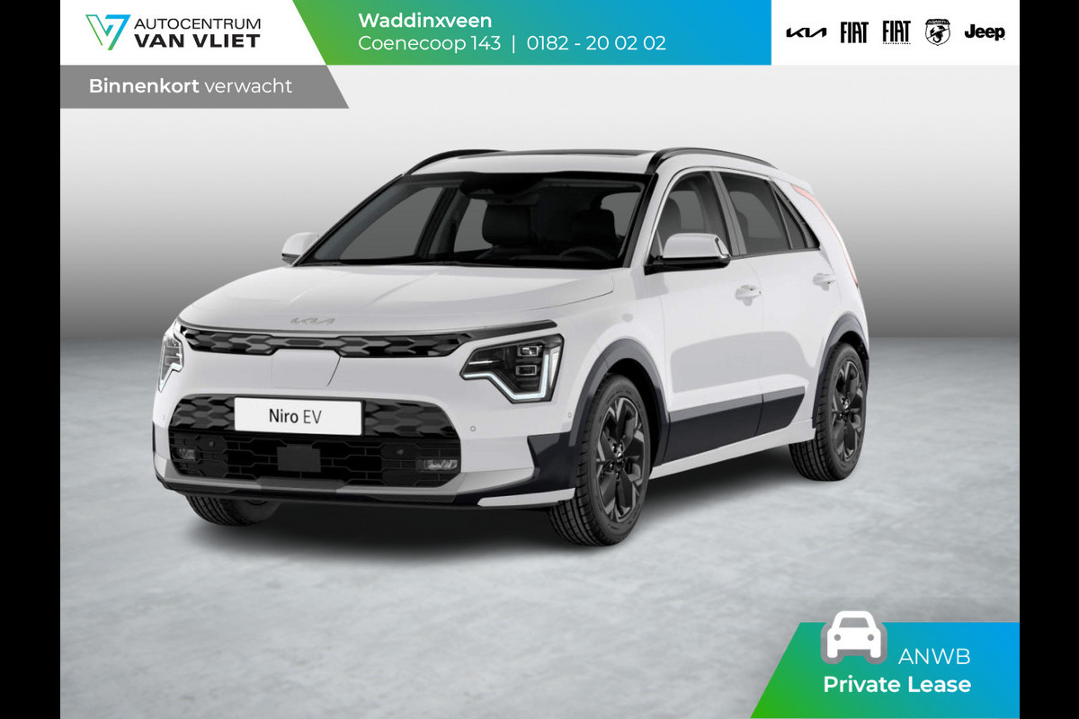 Kia Niro EV Light Edition 64.8 kWh l ANWB Private Lease actie vanaf € 489 per maand *