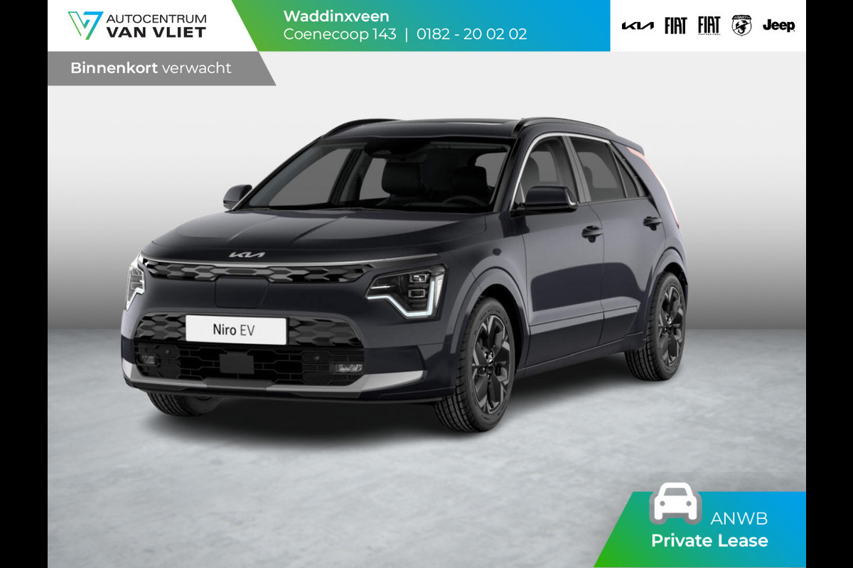 Kia Niro EV Light Edition 64.8 kWh l ANWB Private Lease actie vanaf € 499 per maand *