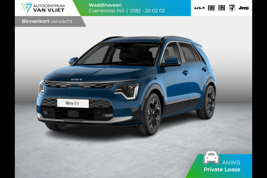 Kia Niro EV Light Edition 64.8 kWh l ANWB Private Lease actie vanaf € 499 per maand *