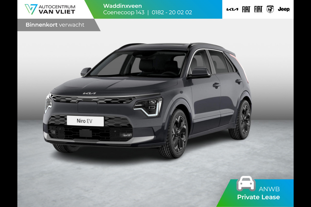 Kia Niro EV Light Edition 64.8 kWh l ANWB Private Lease actie vanaf € 499 per maand *