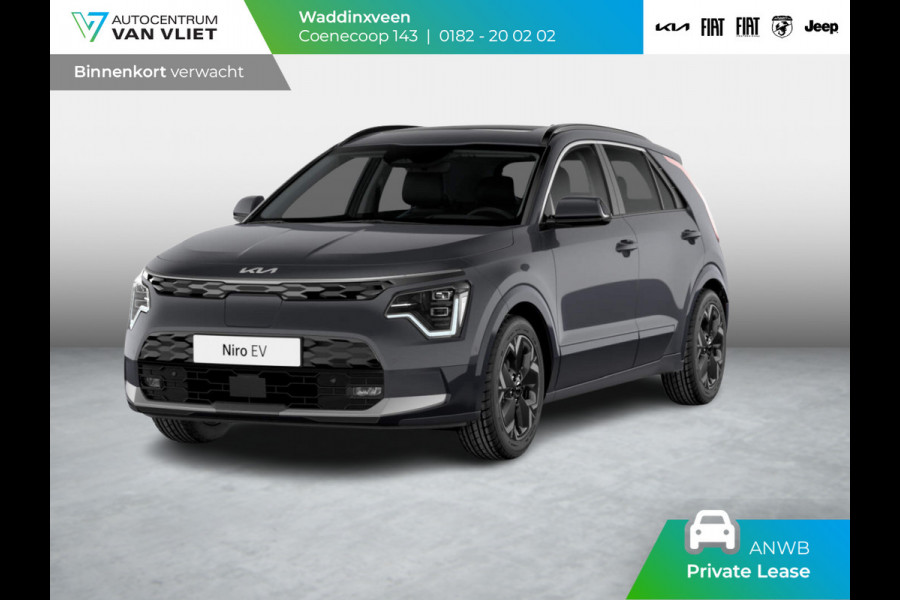 Kia Niro EV Light Edition 64.8 kWh l ANWB Private Lease actie vanaf € 499 per maand *