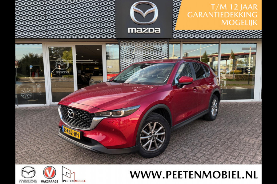 Mazda CX-5 2.0 SkyActiv-G 165 Comfort Automaat | FACELIFT MODEL | TREKHAAK | DEALERONDERHOUDEN | NL- AUTO |