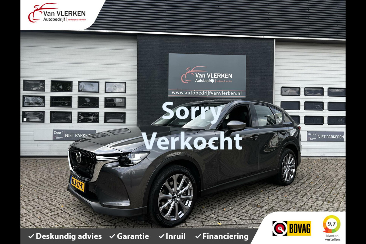 Mazda CX-60 2.5 e-SkyActiv PHEV Exclusive-Line