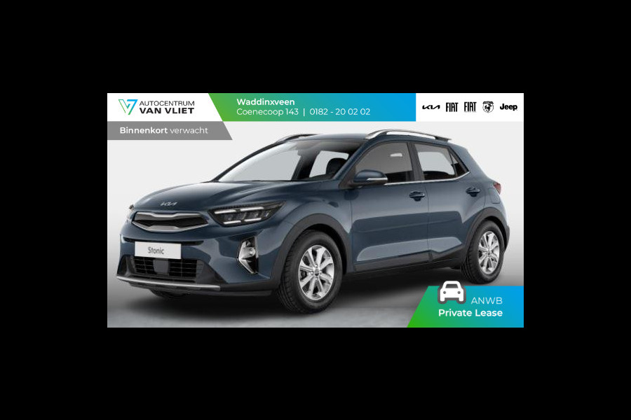 Kia Stonic 1.0 T-GDi MHEV DynamicLine | MY25 | 15'' lichtmetaal | Navi | Cruise | DAB | Camera | Airco l ANWB Private lease actie € 373,-