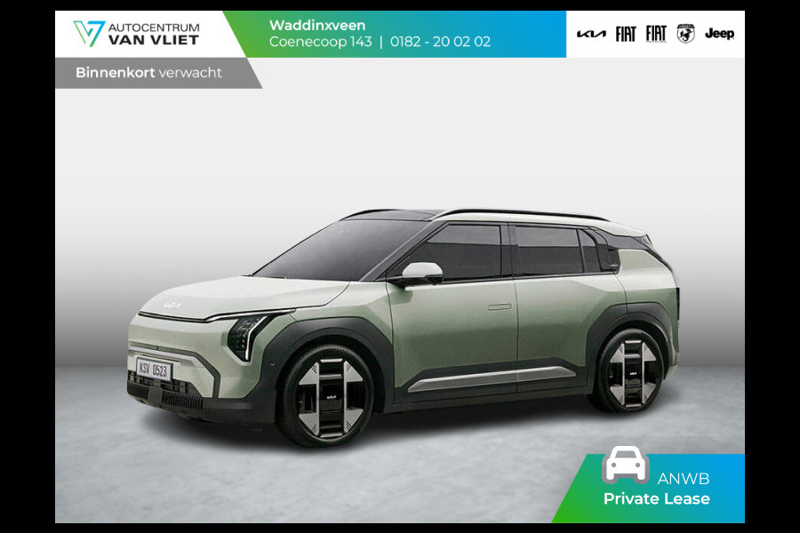 Kia EV3 Air 58.3 kWh | Navi | 17" | Adapt. Cruise | Clima | PDC | Dakrails |