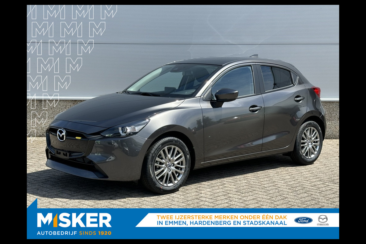 Mazda 2 1.5 6MT 90PK Exclusive Line, inruilvoordeel