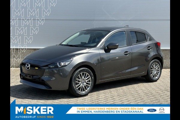 Mazda 2 1.5 6MT 90PK Exclusive Line, inruilvoordeel