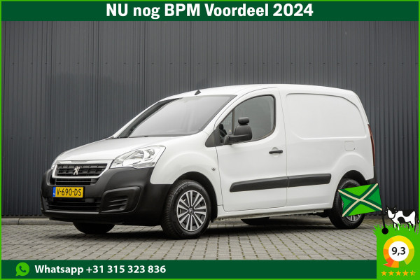 Peugeot Partner 1.6 BlueHDi L1H1 | Euro 6 | Cruise | Airco | Navigatie | Schuifdeur