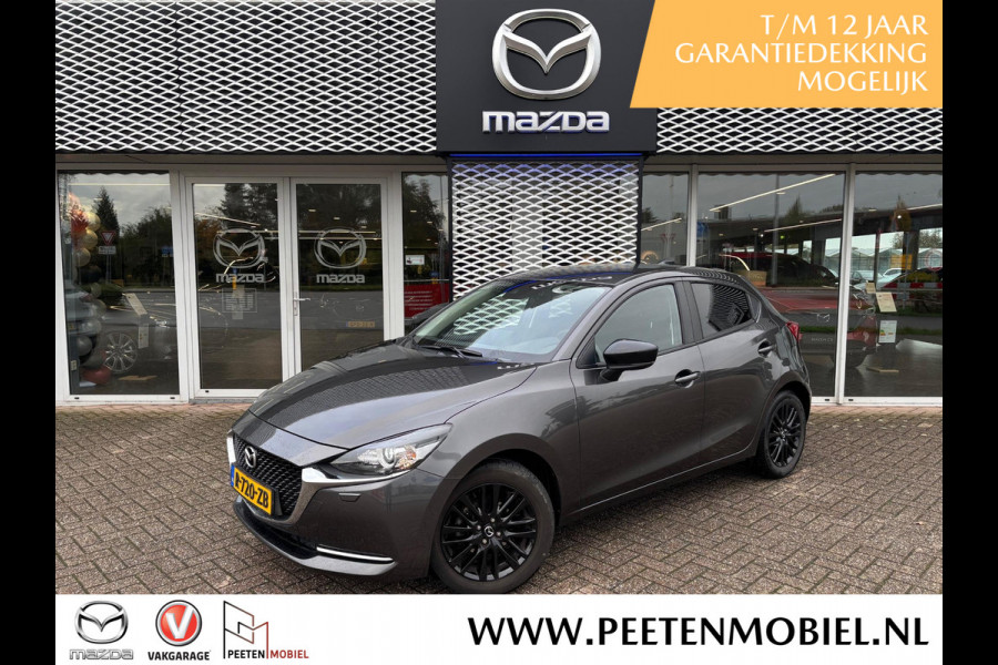 Mazda 2 1.5 Skyactiv-G Sportive | DEALERONDERHOUDEN | NL AUTO | APPLE CARPLAY/ANDROID AUTO |