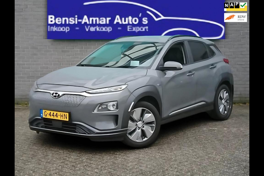 Hyundai Kona EV Premium 64 kWh