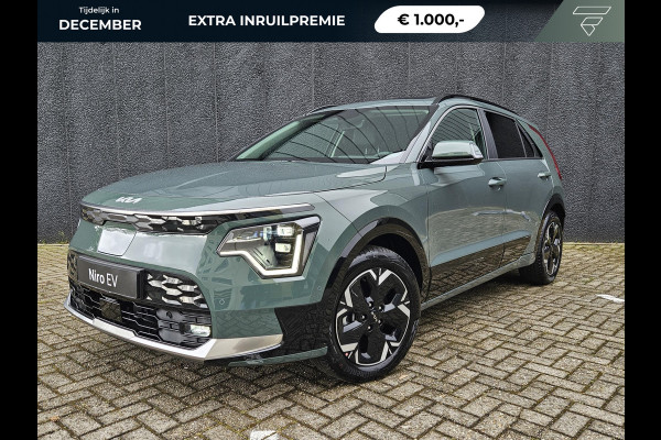 Kia Niro EV ExecutiveLine 64.8 kWh | Afneembare trekhaak | 7 jaar garantie | Snel leverbaar uit voorraad | Vehicle-2-Load (V2L) | Bekleding in premium lederlook | Harman Kardon Premium Sound System