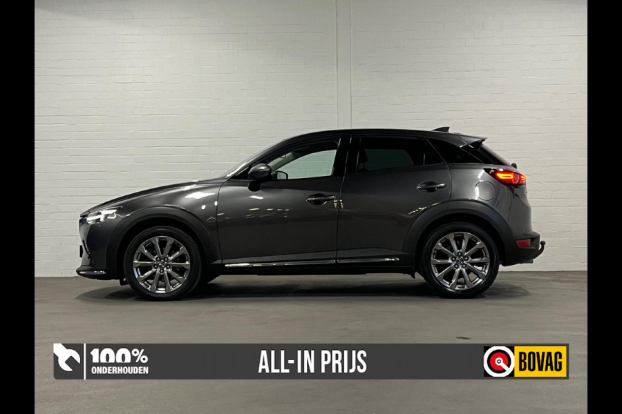 Mazda CX-3 2.0 Edition 100 | Trekhaak | Leder | Head-up | Keyless | 18"LM Wielen