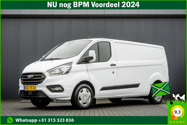 Ford Transit Custom 2.0 TDCI L2H1 | Euro 6 | 131 PK | Cruise | Airco | PDC | LED