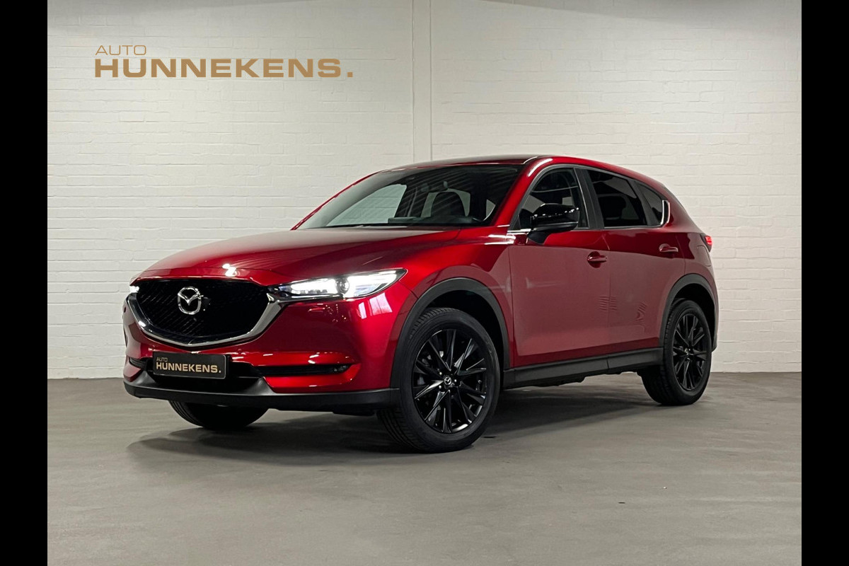 Mazda CX-5 2.0 Edition 100 | Trekhaak | 360 Camera | Head-up | Leder/Alcantra | Parkeersensoren | Navigatie