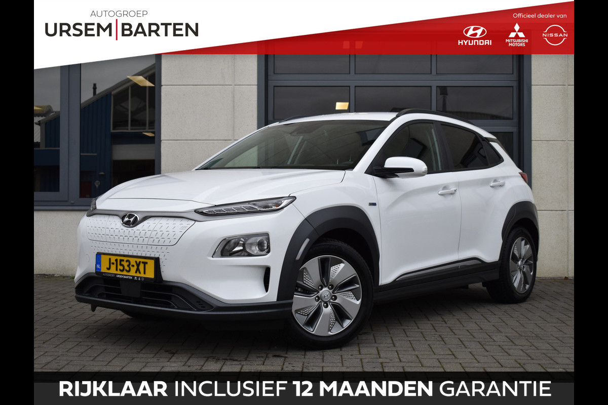 Hyundai Kona EV Fashion 64 kWh | navigatie | warmtepomp | stoelverwarming