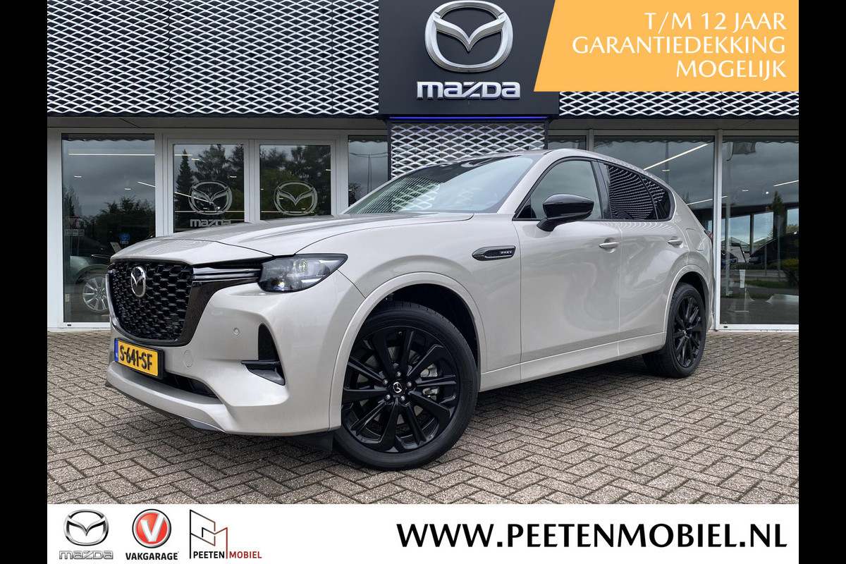 Mazda CX-60 2.5 e-SkyActiv PHEV Homura | NL AUTO | 6 JAAR FABRIEKSGARANTIE | TREKHAAK |