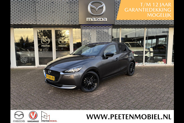 Mazda 2 1.5 Skyactiv-G Sportive | DEALERONDERHOUDEN | NL AUTO | APPLE CARPLAY/ANDROID AUTO |