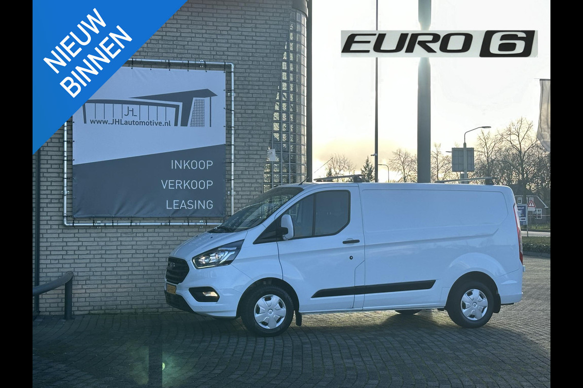 Ford Transit Custom 280 2.0 TDCI L1H1 Trend*A/C*CRUISE*HAAK*PDC*