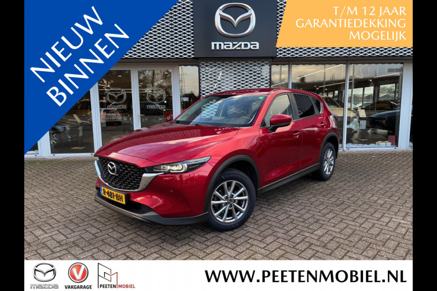 Mazda CX-5 2.0 SkyActiv-G 165 Comfort TREKHAAK | 4-SEIZOENSBANDEN |WINTERPAKKET | NL-AUTO |