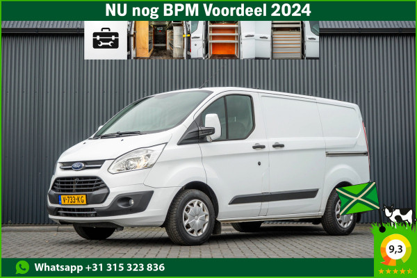 Ford Transit Custom 2.0 TDCI L1H1 | Euro 6 | Cruise | Camera | Airco | Inrichting | PDC | Schuifdeur L+R