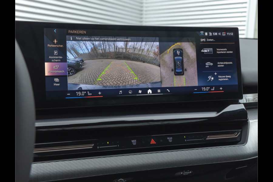 BMW 5 Serie 530e M-Sport - Pano - Driving Ass Prof - Stoelventilatie - Harman Kardon