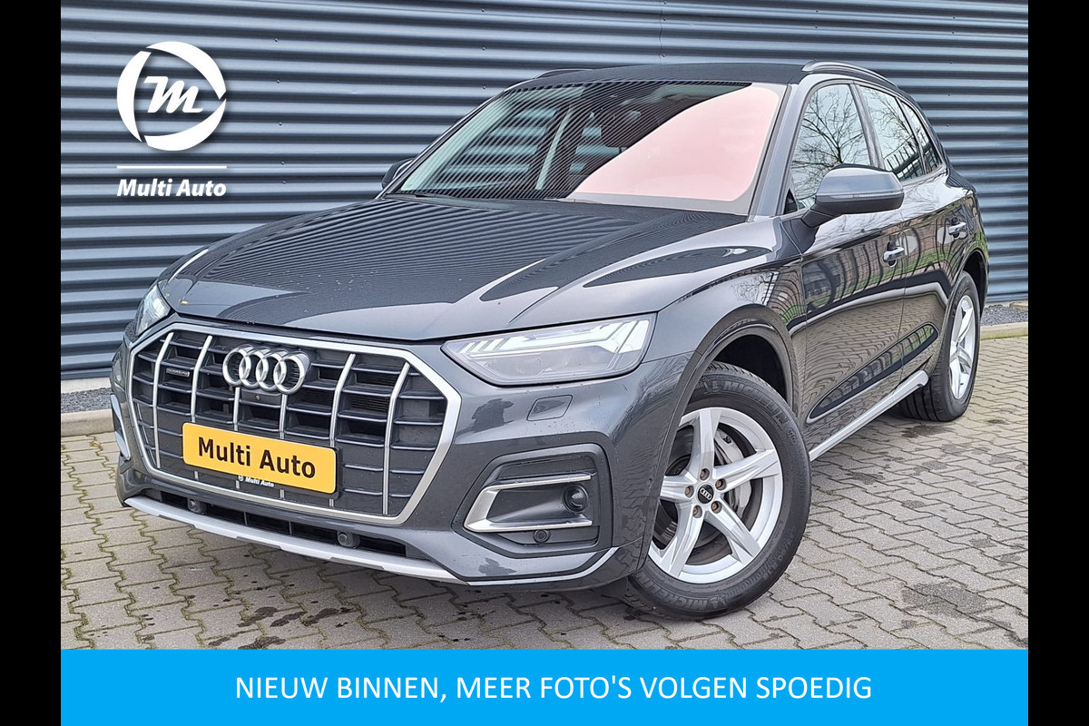 Audi Q5 50 TFSI e quattro S-Tronic Facelift Plug In Hybrid PHEV | Carplay | Trekhaak af Fabriek | Head Up  Adaptive Cruise| 360 Camera | Electrische Sportstoelen Verwarmd |